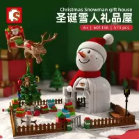 兼容积木玩具装饰飞翔派对盲盒森宝圣诞节系列老人雪人屋麋鹿圣诞树拼装儿童节日礼物音乐盒