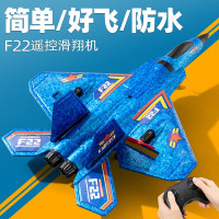 儿童遥控飞机玩具特技滑翔机大型战斗机电动耐摔防水航模无人机飞行器泡沫飞机模型10-14岁男孩生日礼物