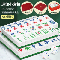 国潮东来也联名国粹麻將积木拼插模型成人娱乐小颗粒积木拼装玩具男生女生新年礼物