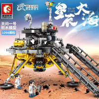 火箭天问一号火星车探测器月球探测器航天飞机模型儿童积木拼装玩具