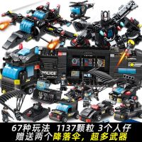 兼容幻影忍者积木拼装玩具男孩城市车宝军事娃娃拼装