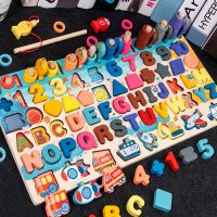 儿童早教拼图1-23-6周岁数字认知积木宝宝智开发男女孩玩具