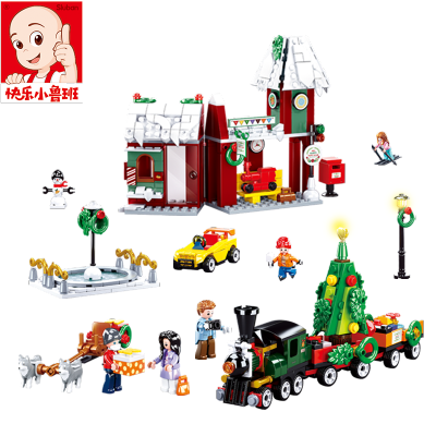 圣诞节新年暖心火车站积木男孩女孩拼装火车汽车玩具礼物