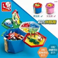 伴旅箱收纳桶装积木小颗粒儿童拼装拼插玩具6-12岁男孩女孩新年生日礼物