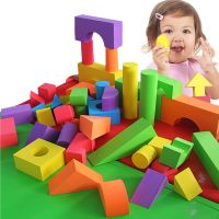 泡沫软积木玩具大颗粒块环保EVA海绵软体可啃咬婴儿童宝宝早教启蒙幼儿园生日礼物1-3-6岁