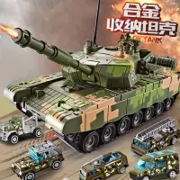 儿童大号早教故事音乐对战坦克玩具车男孩多功能套装滑行合金小汽车模型军事车装甲车工程车军事套装