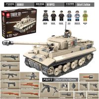 坦克玩具二战德军美军履带式模型小积木颗粒拼装积木玩具