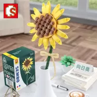 花束花坊鲜花盆景装饰插干花朵积木创意拼装积木玩具生日礼物积木花束系列向日葵601252