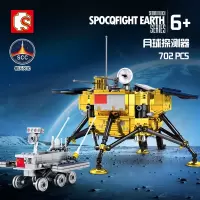 森宝儿童积木玩具兼容乐高男孩女孩拼装玩具太空探索火箭飞机航天系列月球探测器 203301