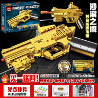 拼装吃鸡枪兼容乐··高黄金版沙漠的之鹰手枪可发射绝地求生M416模型玩具男孩子礼物