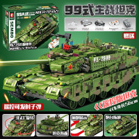 99式主战坦克遥控版兼容乐··高T34虎式一二战装甲车军事模型拼装玩具男6岁以上