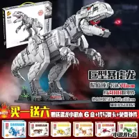 乐··高恐龙积木沧龙高难度暴虐龙绝版侏罗纪巨兽霸王龙拼装男孩玩具6-14岁