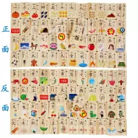 识字多米诺双面汉字数字骨牌3木质4积木5男孩6岁女孩玩具宝宝儿童大号积木拼装玩具