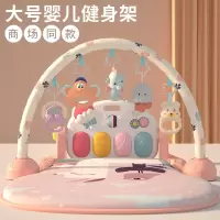 新生婴幼儿玩具健身架0-1岁宝宝脚踏钢琴安抚玩具3-6个月小孩多功能床铃摇铃早教玩具儿童哄娃神器