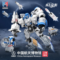 儿童玩具数字变形玩具男孩3-6岁小孩金刚机器人6-10岁飞机积木拼装4-5岁宝宝早教启智玩具