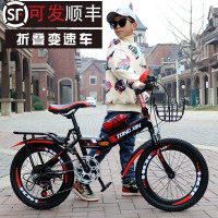 [折叠/变速]儿童自行车6-10-12岁大童变速折叠山地自行车十二岁中小学生18寸以上20寸男孩单车