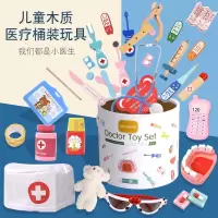 儿童医生玩具套装女孩3-5岁宝宝过家家木质玩具小医生护士打针仿真听诊器6-10岁小孩早教医药工具箱
