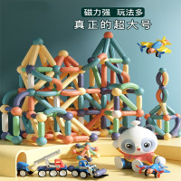 儿童磁力棒积木玩具男孩3-6岁大颗粒磁性拼装玩具女孩一两三岁宝宝益智力玩具2-4-5岁六一儿童节礼物