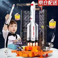 儿童积木拼装玩具男孩冲天航天火箭仿真模型3-4-6岁早教玩具拼插空间站5-8岁女孩小孩航空飞船发射器