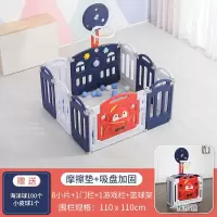 儿童游戏围栏宝宝学步护栏1-2-3岁爬爬垫围栏4-5岁婴儿围栏地上爬行游戏栅栏一岁小孩幼儿海洋球玩具