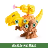 恐龙玩具儿童启智力2-3岁拧螺丝拆拼装组合霸王龙三角龙迅猛龙尖角龙蛋套装4-6岁男女孩礼物