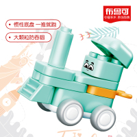 积木大颗粒积木玩具创意拼搭男孩女孩布鲁克积木拼装