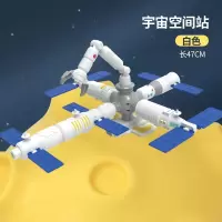 锦江 儿童玩具磁铁磁力车中国航天飞机火箭飞船百变积木合体变形机器人拼装玩具男孩女孩六一儿童节礼物