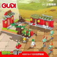 植物大战僵尸积木拼插玩具男孩变形玩具机甲僵尸豌豆射手6-8岁男孩生日儿童节日礼物