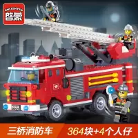 积木5儿童拼装玩具6消防车9男孩子消防总局8智力7-10拼图