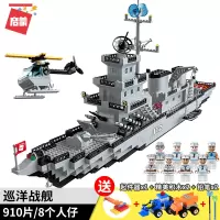 积木5拼装玩具6男孩子7航空母舰儿童8力10岁六一礼物