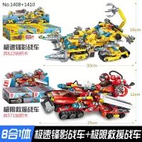 积木拼装玩具男孩力动脑多功能拼图10岁儿童生日礼物