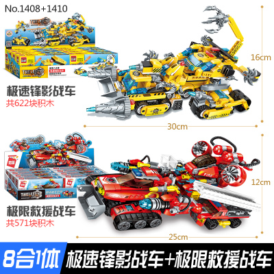 积木拼装玩具男孩力动脑多功能拼图10岁儿童生日礼物