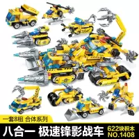兼容机器人积木儿童男孩拼装玩具6岁以上4-12小颗粒模型成人8 10生日礼物