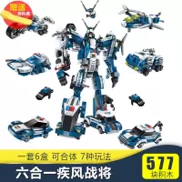 机器人积木儿童8 10男孩拼装玩具6岁以上4-12小颗粒模型成人