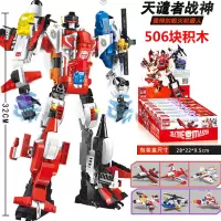 机器人积木儿童男孩拼装玩具6岁以上4-12小颗粒模型成人8 10