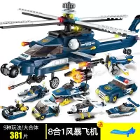 积木拼装玩具航空母舰模型儿童军事拼插男孩生日礼物