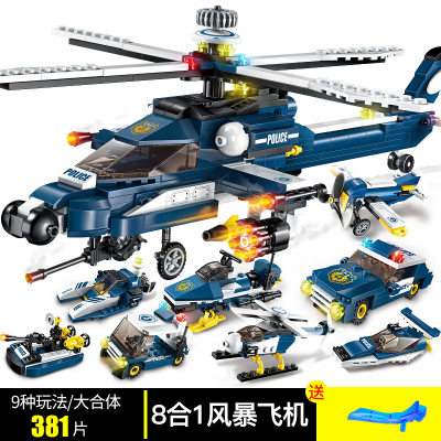 积木拼装玩具航空母舰模型儿童军事拼插男孩生日礼物