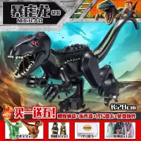 乐··高小恐龙侏罗纪世界动物公园大霸王龙模型8岁男孩子4-6生日礼物