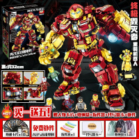 乐··高钢铁侠纳米战甲积木男孩高难度拼装玩具蜘蛛侠复仇者六一礼物