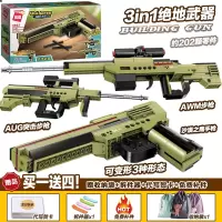 积木8-12岁乐··高枪M416突击枪SCAR拼装模型8可发射积木男10岁六一优选礼物