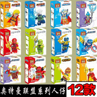 奥特曼人仔儿童火影拼装钢铁侠玩具2022幻影忍者六一盲盒乐··高