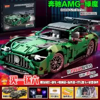 乐··高奔驰AMG-绿魔跑车2022拼装玩具男孩子高难度积木大型遥控赛车