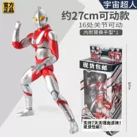 shf泰罗奥特曼软胶人偶宇宙超人怪兽超大多关节可动声光儿童玩具