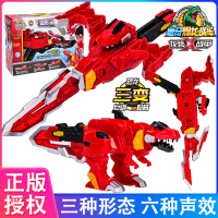 龙装战甲X变形机器人装备暴龙战车冰霜战斧武器男孩儿童玩具