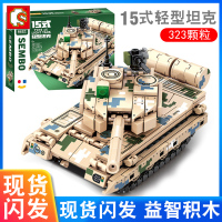 军事兵器文创正版15式轻型坦克拼装模型男孩益智力玩具礼物儿童