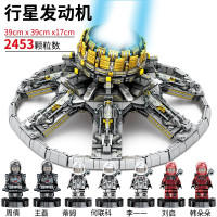 森宝流浪地球行星发动机运载车积木拼装玩具装甲车男孩子成年模型