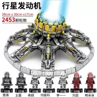 森宝流浪地球行星发动机运载车积木拼装玩具装甲车男孩子成年模型
