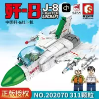 森宝直20型武装直升机歼15战斗机拼装积木模型玩具男孩歼10B
