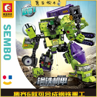 正版授权钢铁重工变形机甲6合一儿童益智拼装玩具模型男孩生日礼