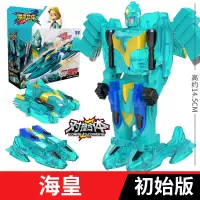 爆速合体变形玩具海皇威甲金狮王磁性变形汽车机甲套装全套男孩